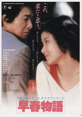 西厢记电影版免费观看完整版