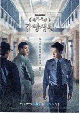 天蓬元帅八戒人物图鉴标本插画